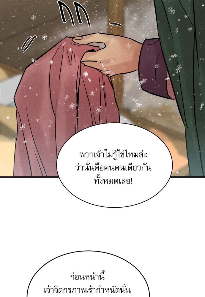 หน้า 87