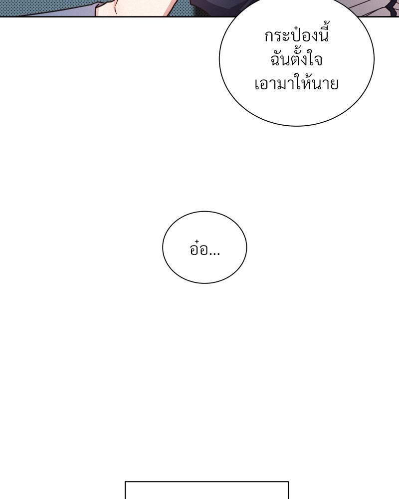 หน้า 76