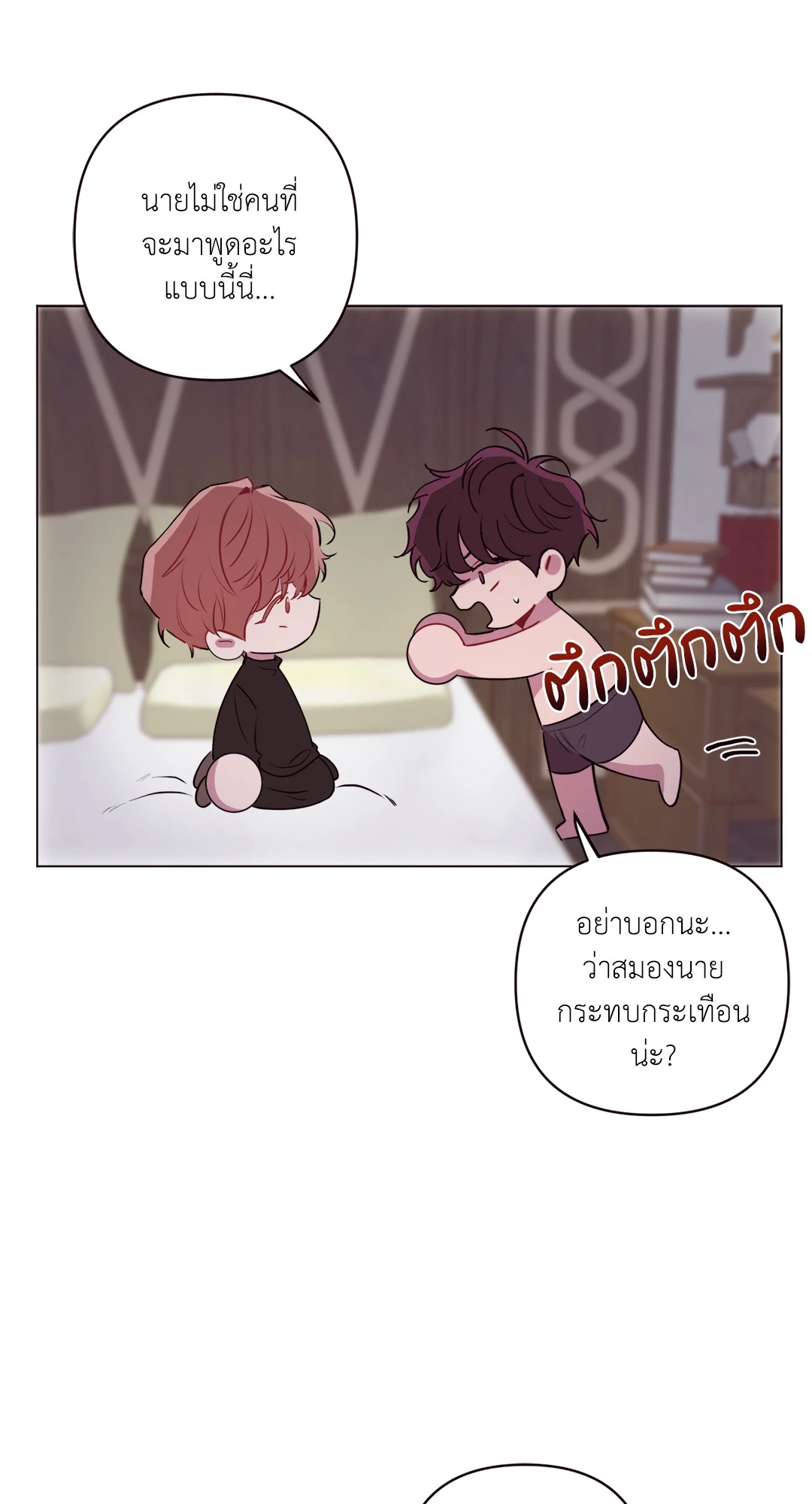 หน้า 50