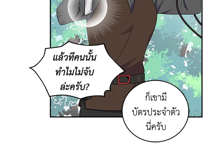 หน้า 75