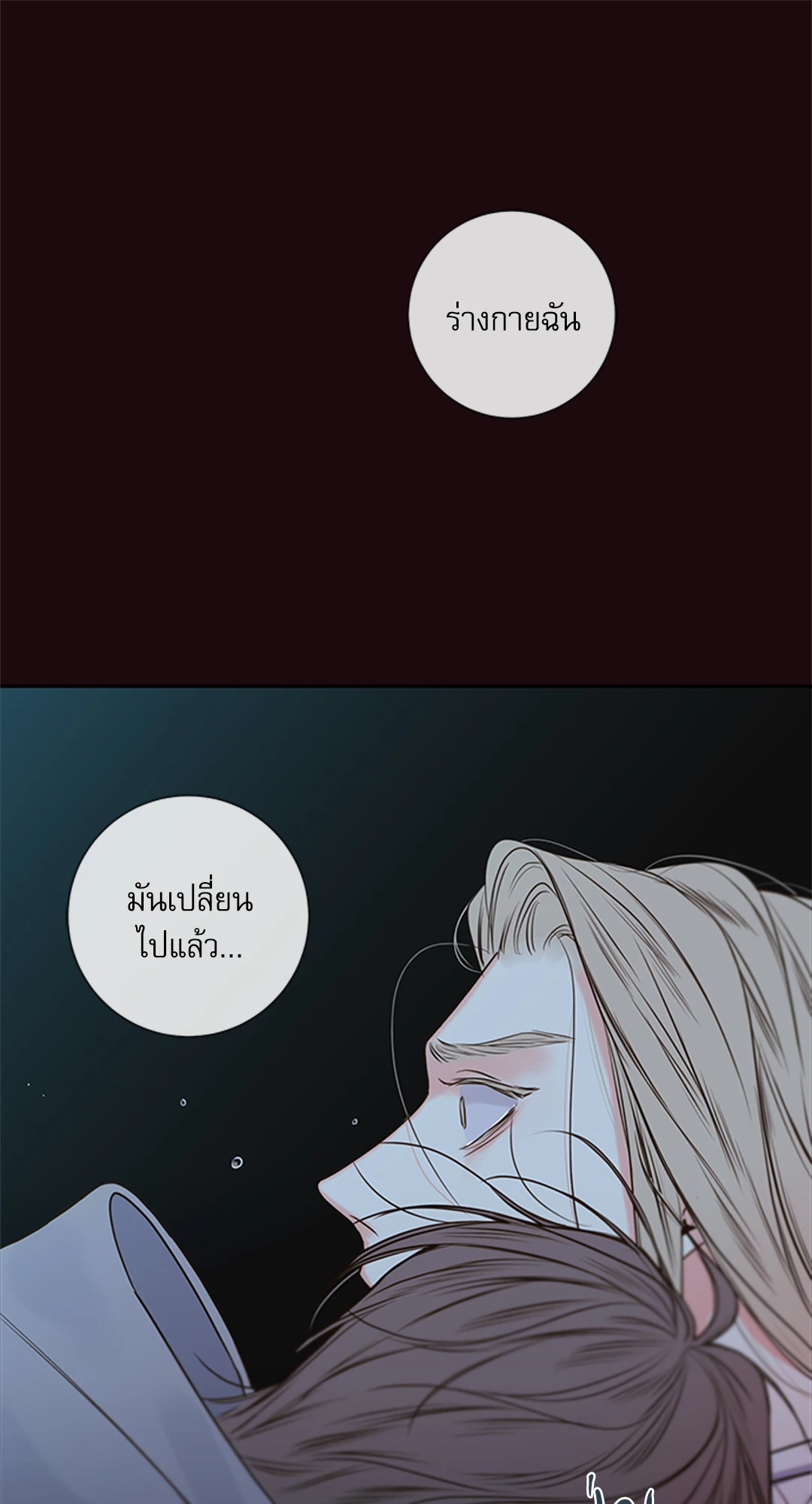 หน้า 64