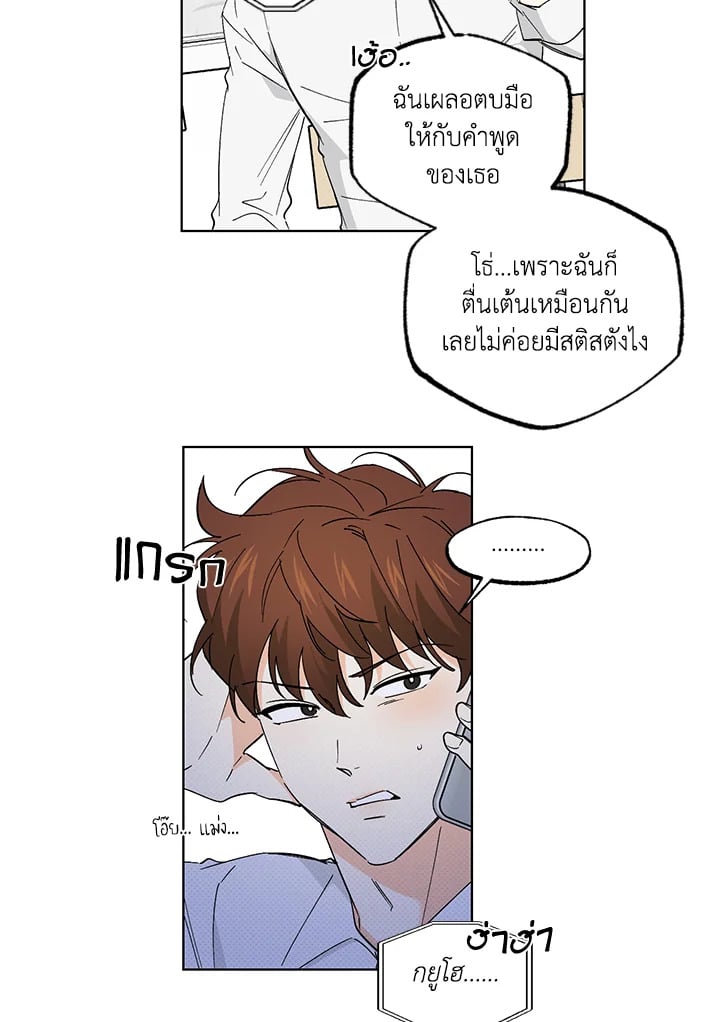 หน้า 43