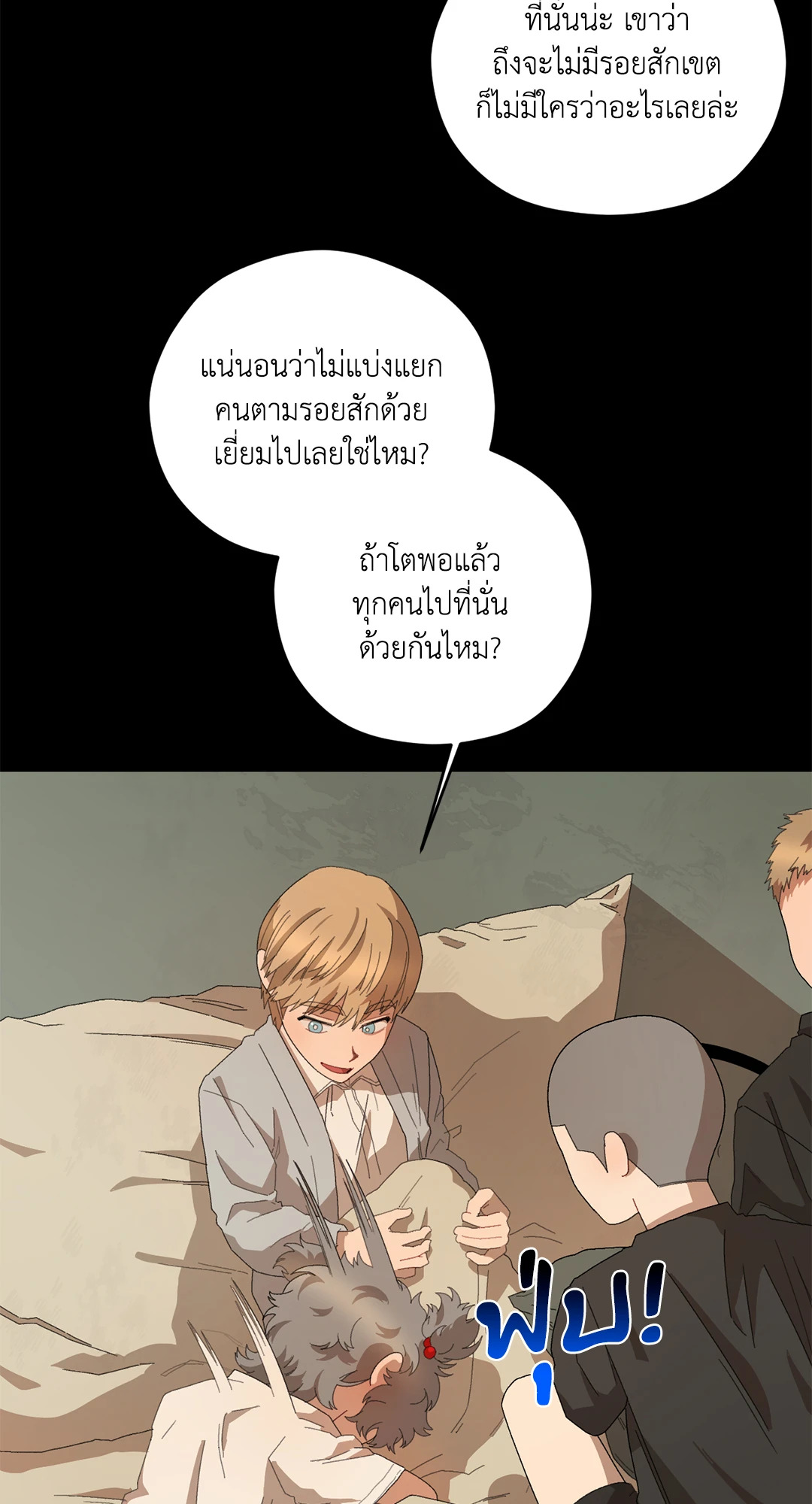 หน้า 28