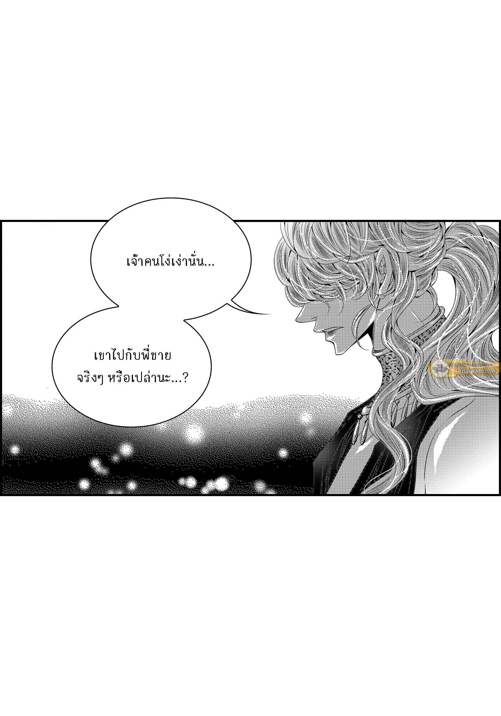 หน้า 71