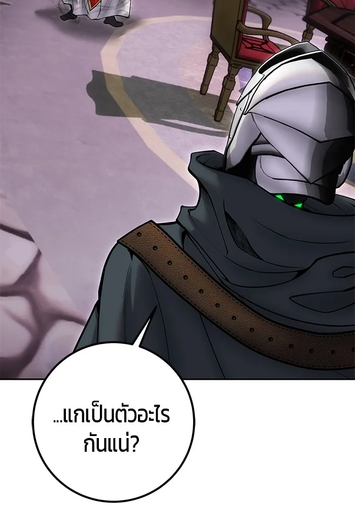 I was more overpowered than the hero, so I hid my power! แกร่งเกินผู้กล้า แต่ซ่าไม่ได้ ตอนที่ 68 - รูปที่ 2