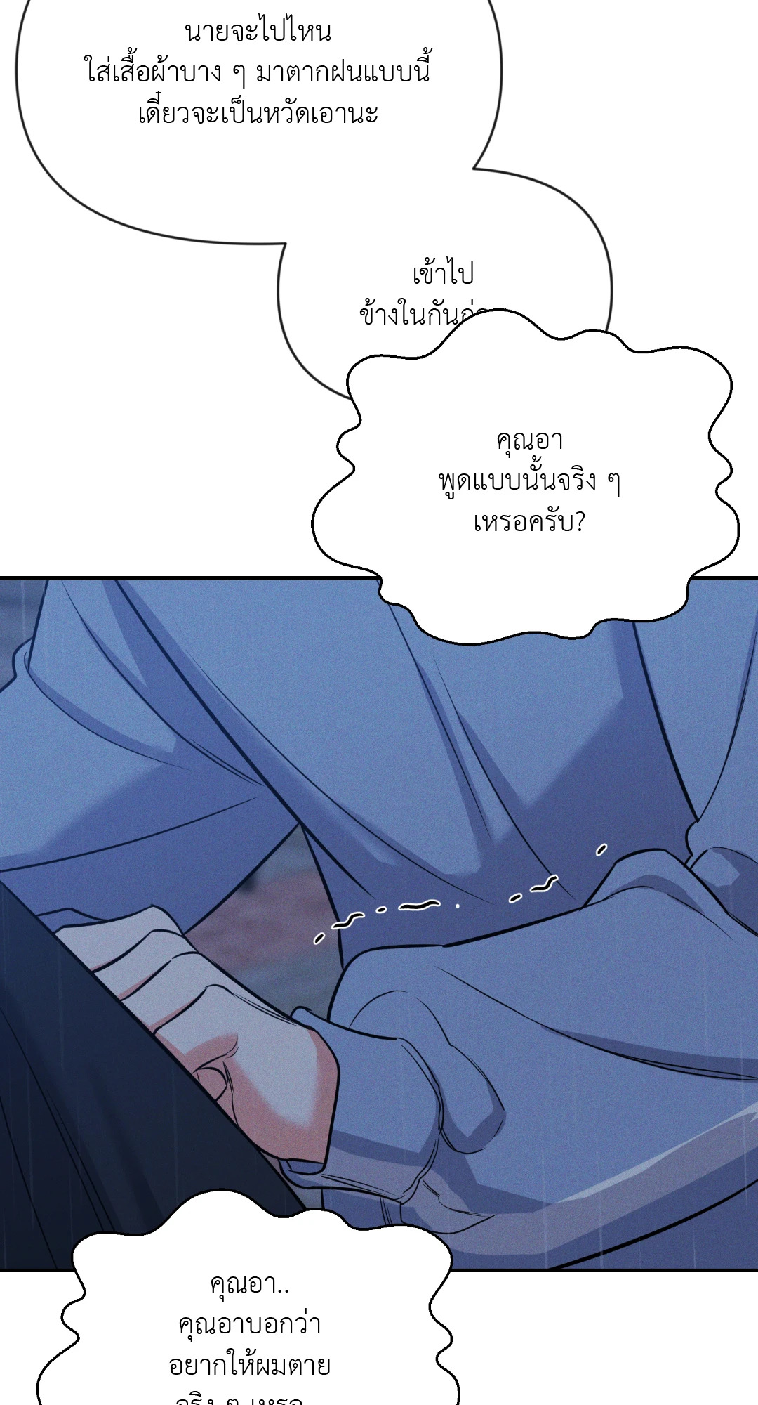 หน้า 77