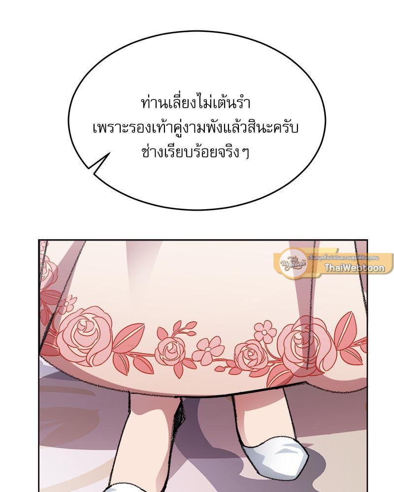 หน้า 131