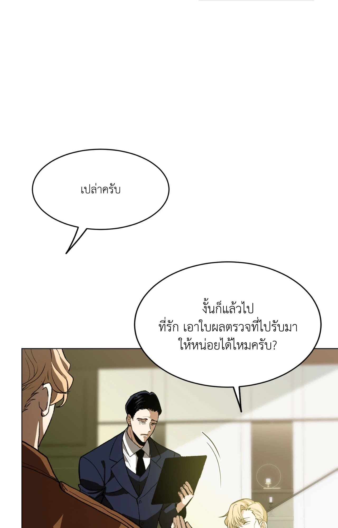 หน้า 21