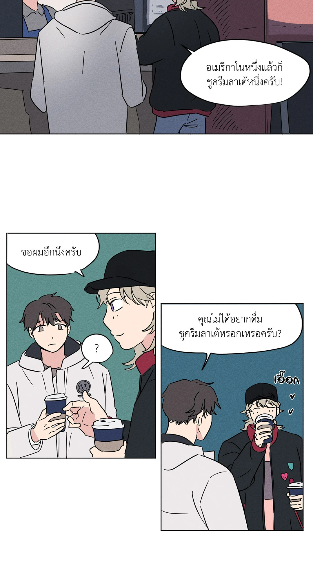 หน้า 28