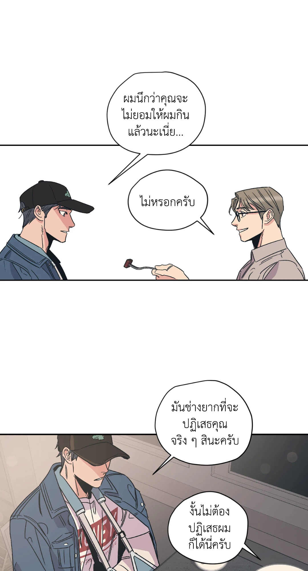 หน้า 24