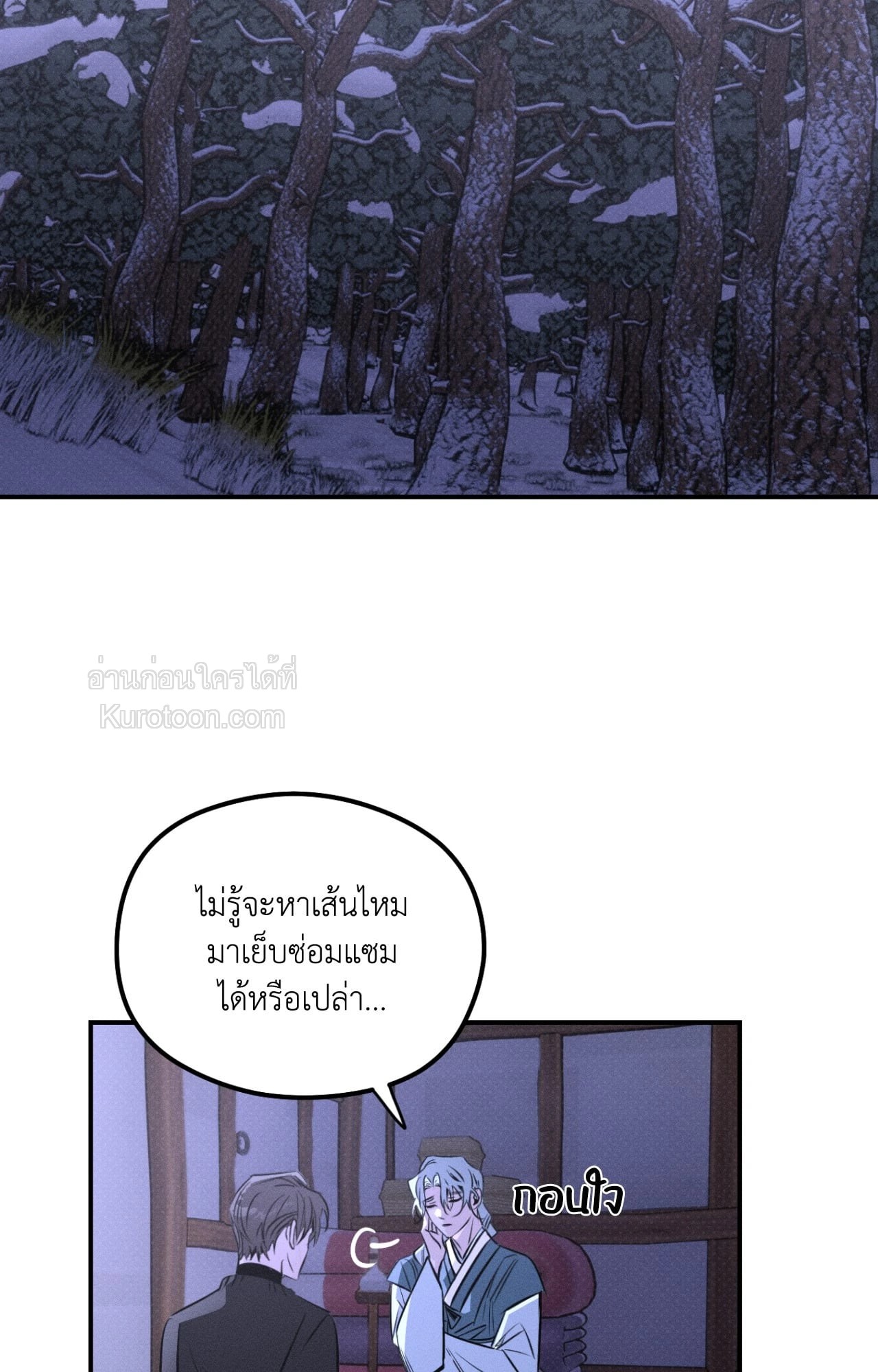 หน้า 57