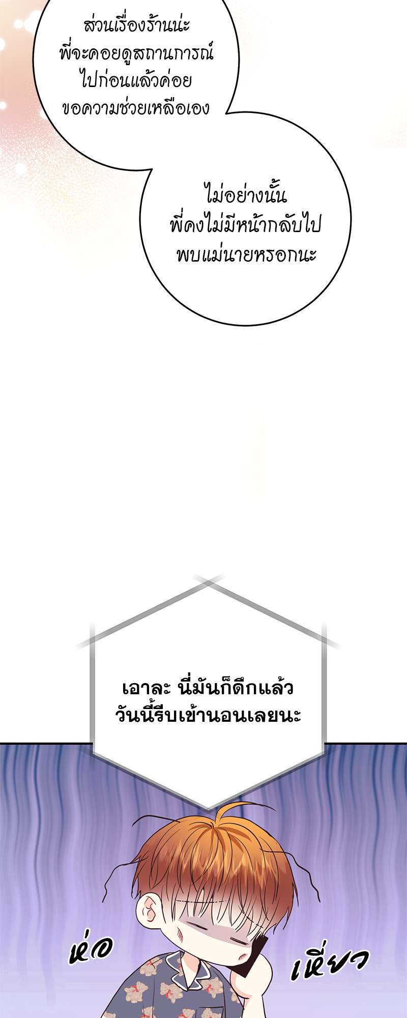 หน้า 31