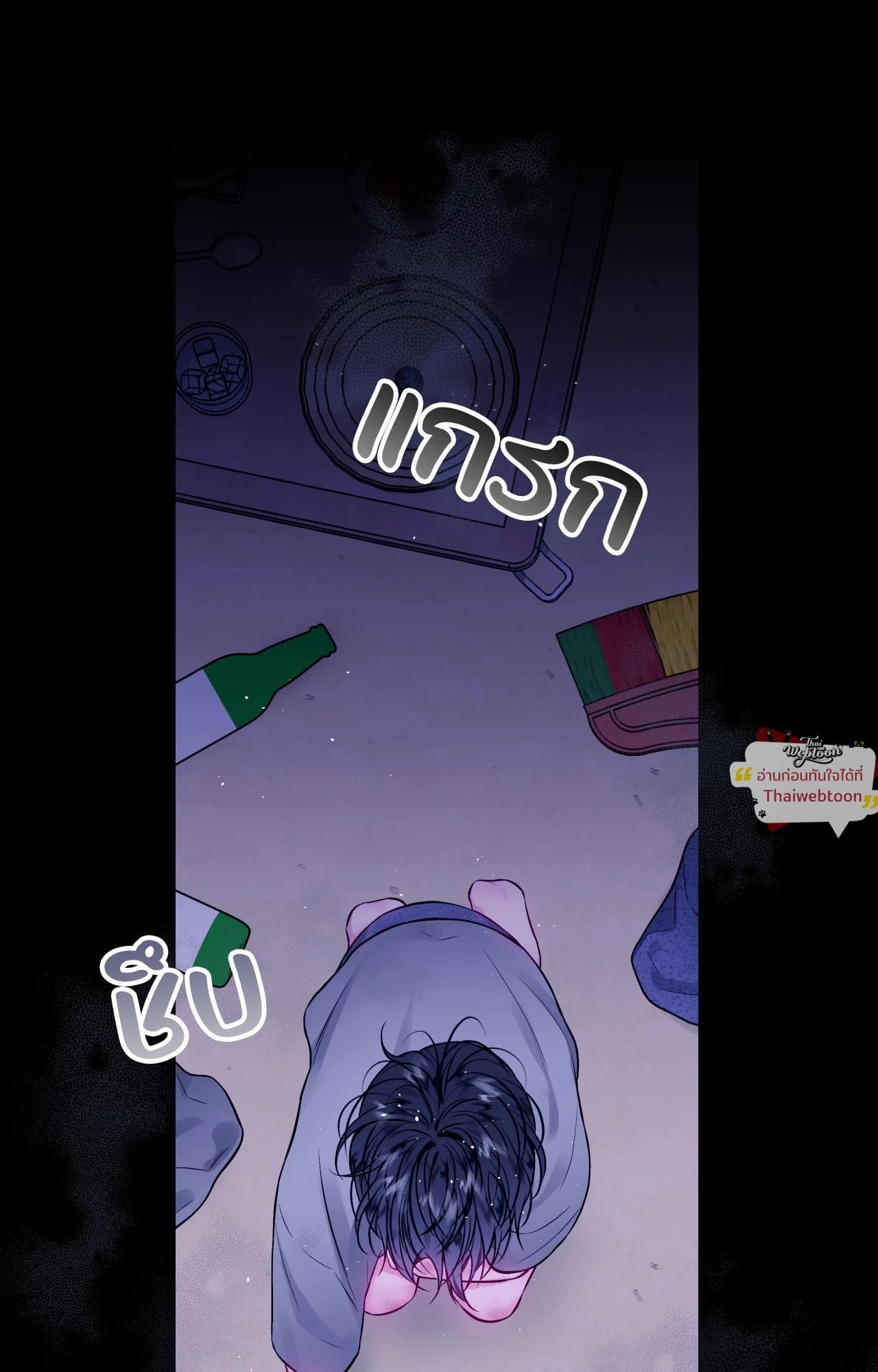 หน้า 42