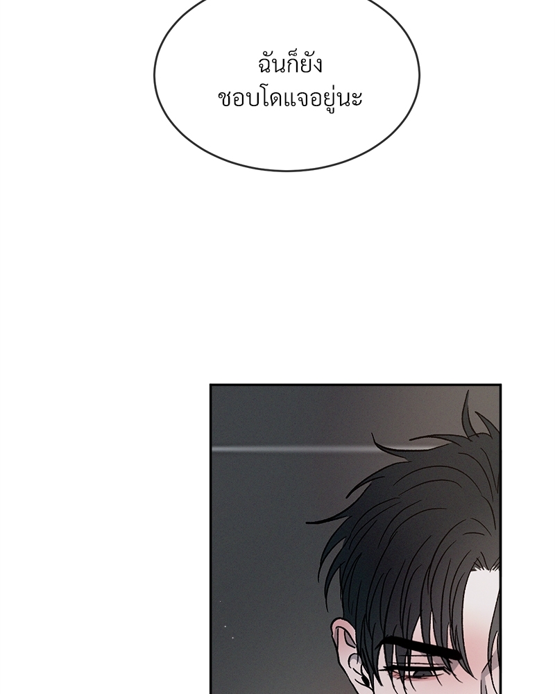 หน้า 99