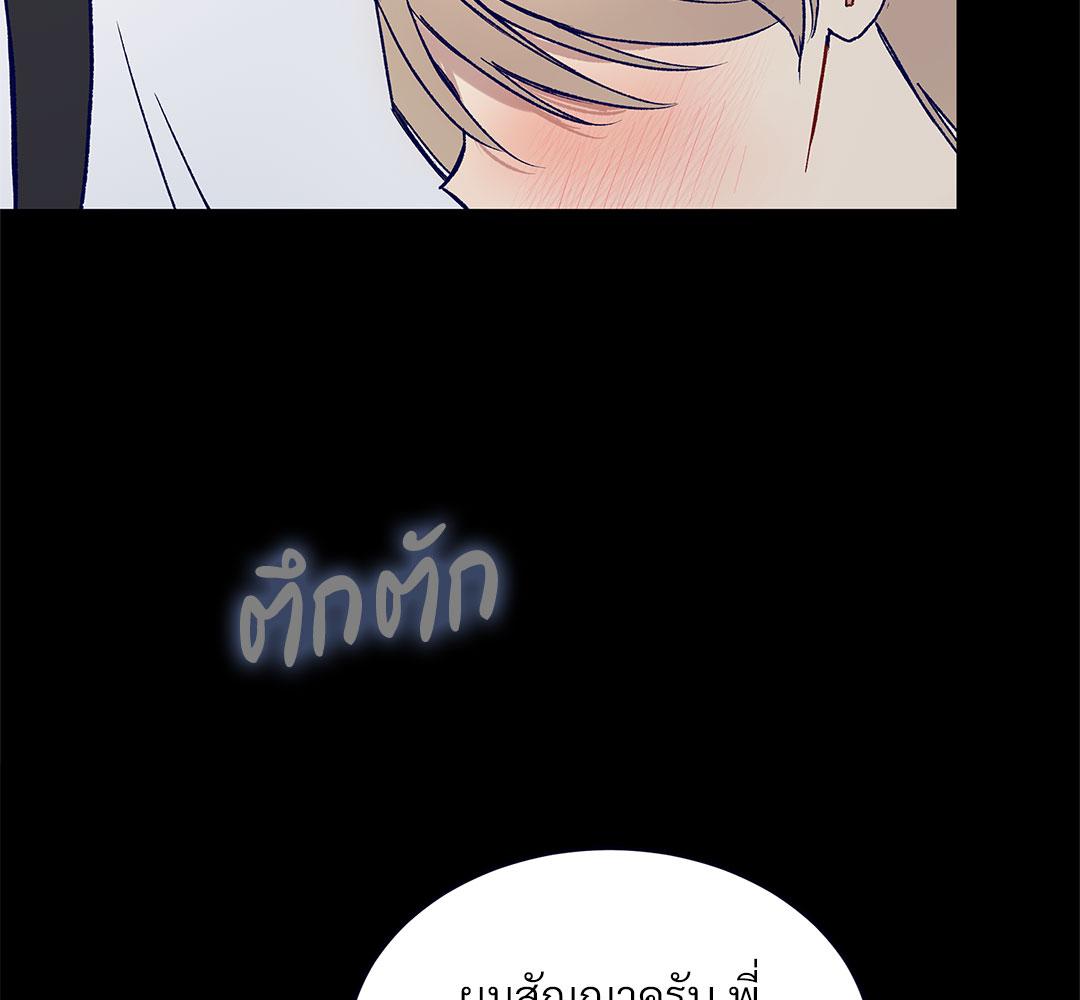 หน้า 76