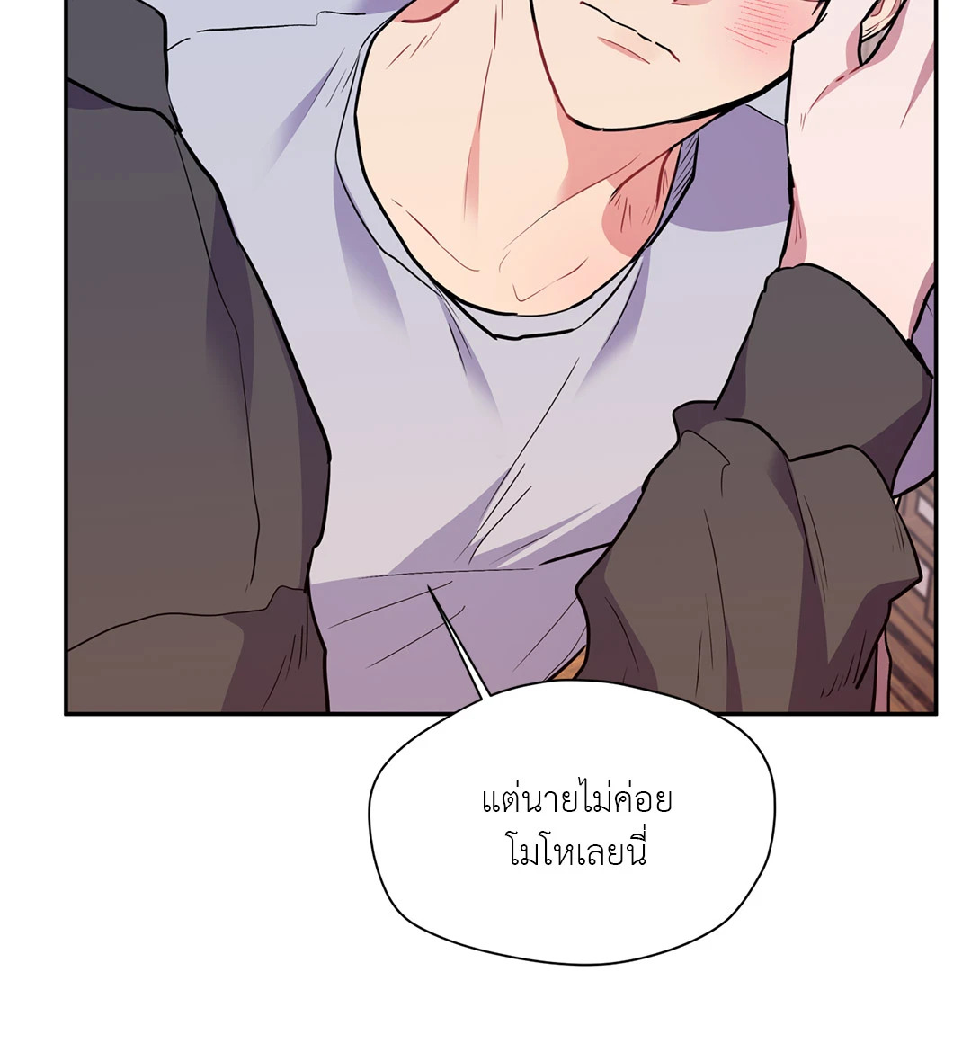 หน้า 66