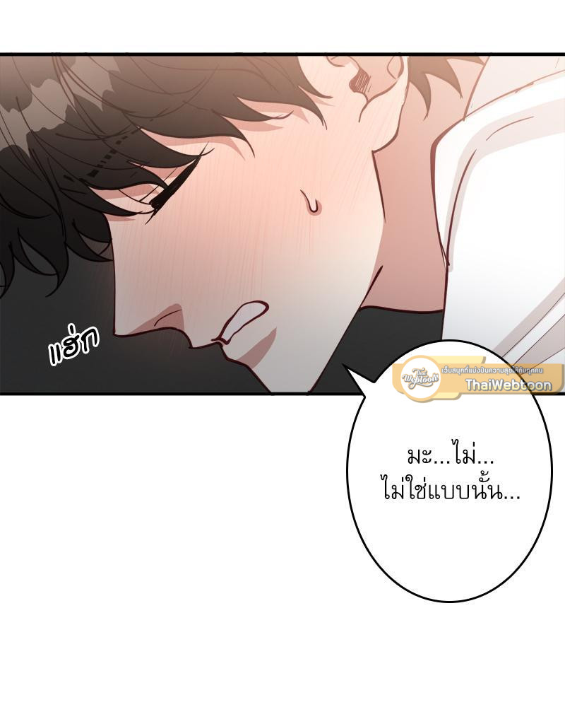 หน้า 82