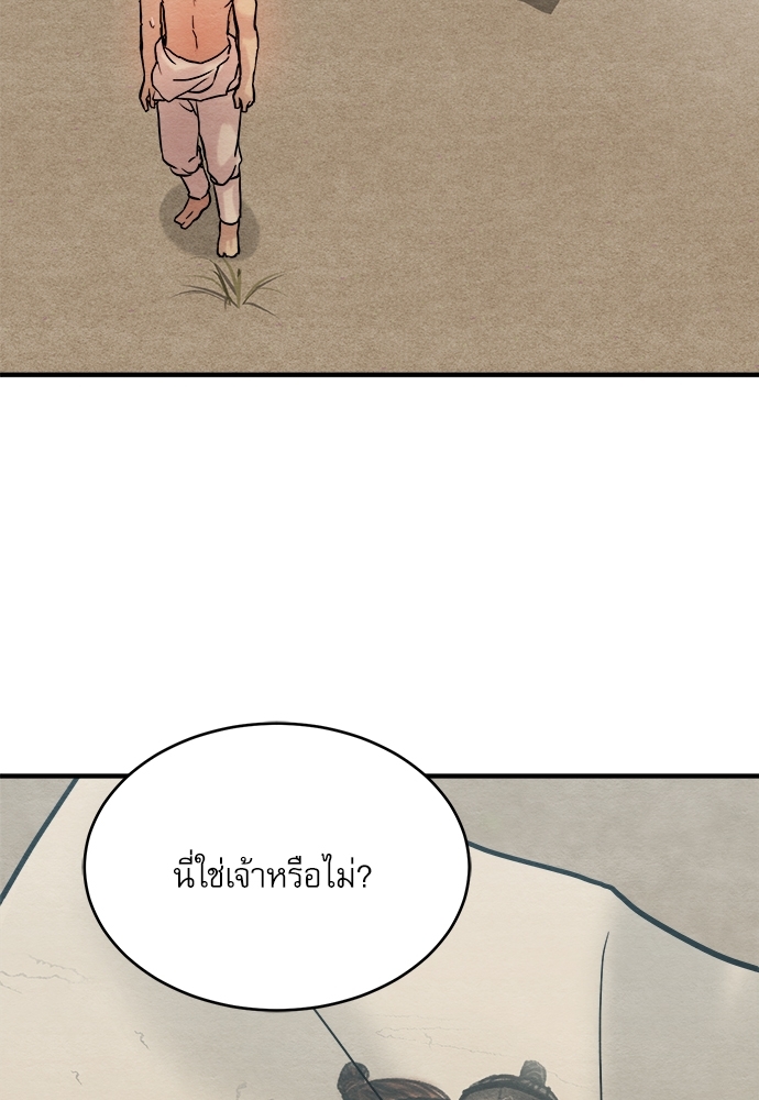 หน้า 84