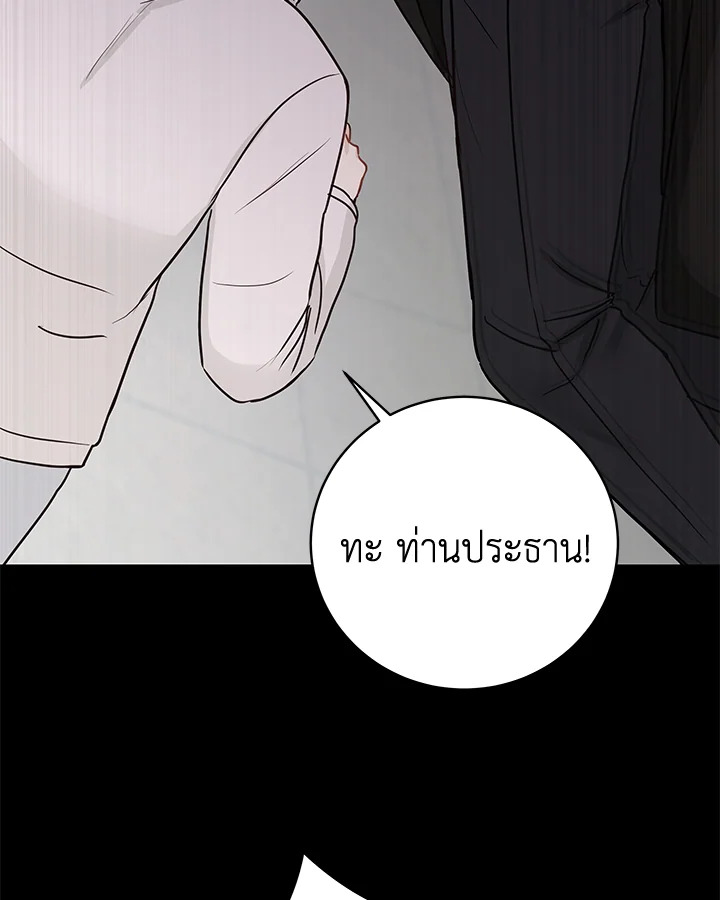 หน้า 96