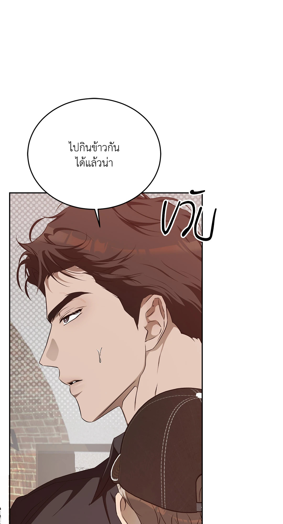 หน้า 74