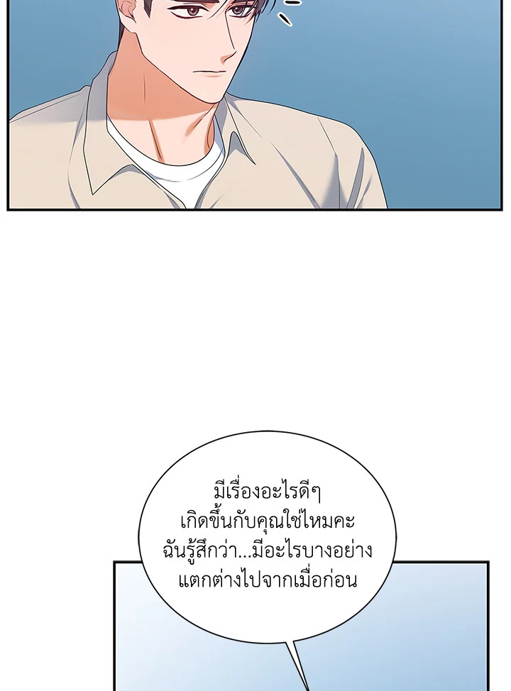 หน้า 94
