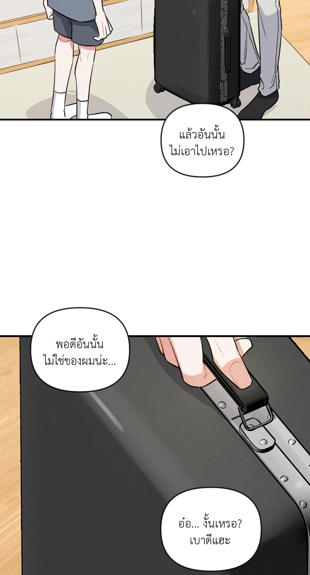 หน้า 66