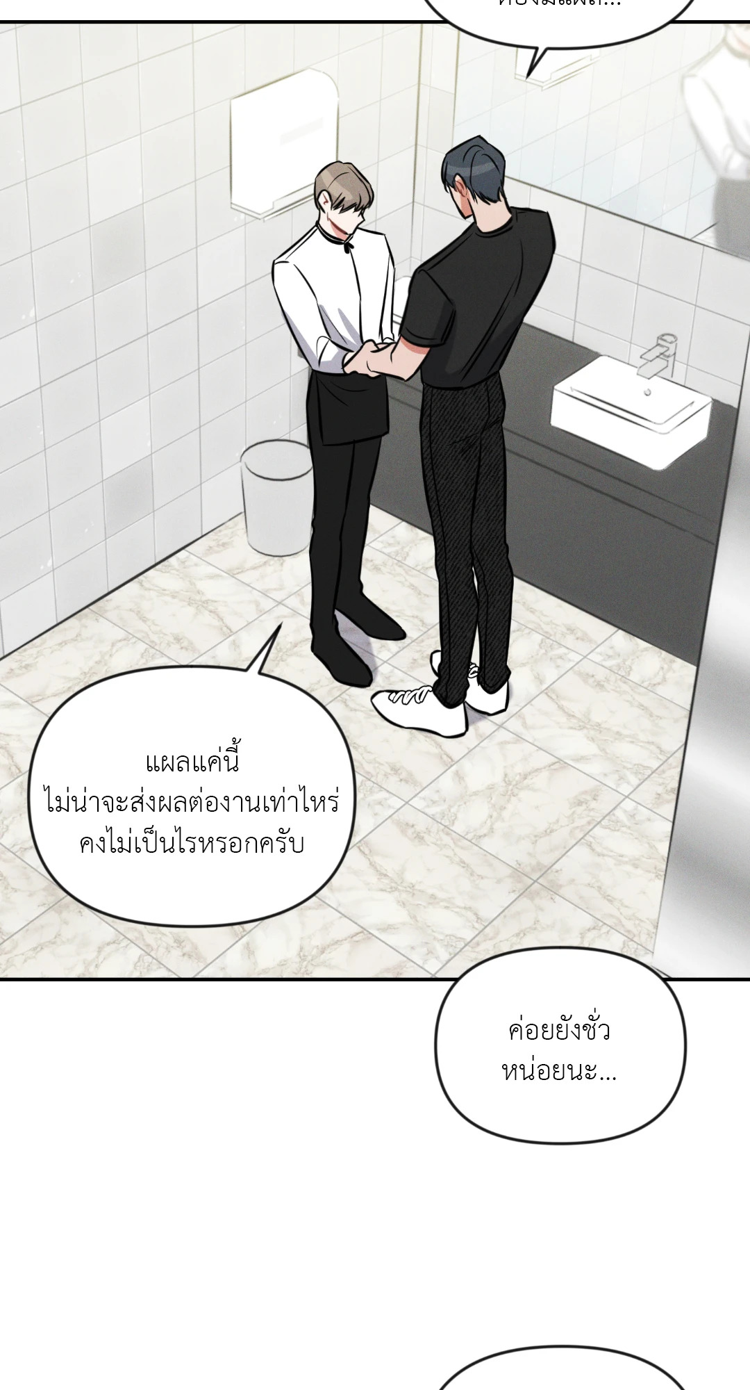 หน้า 59