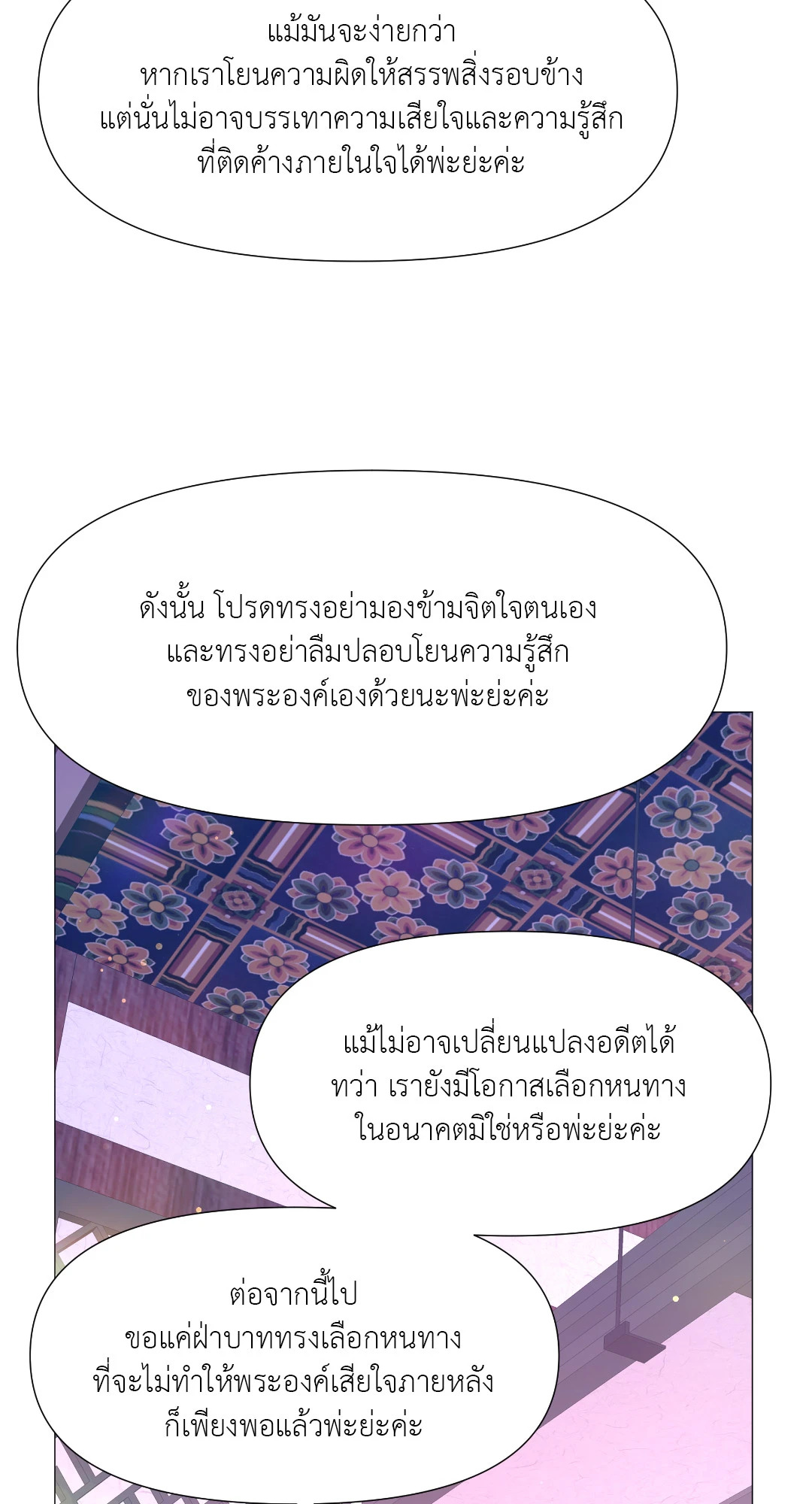 หน้า 56