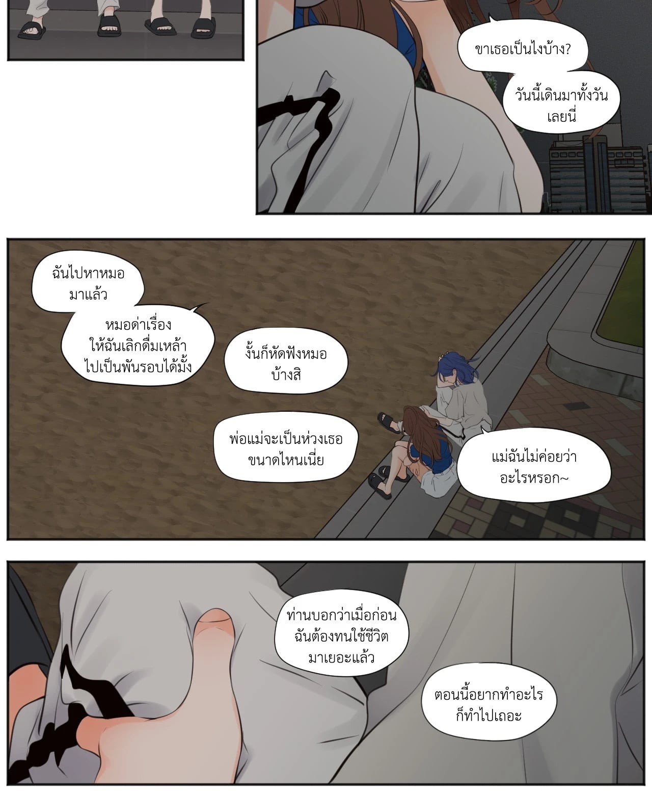 หน้า 10