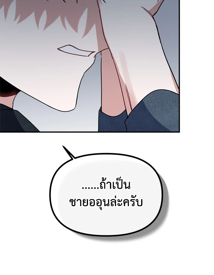 หน้า 110