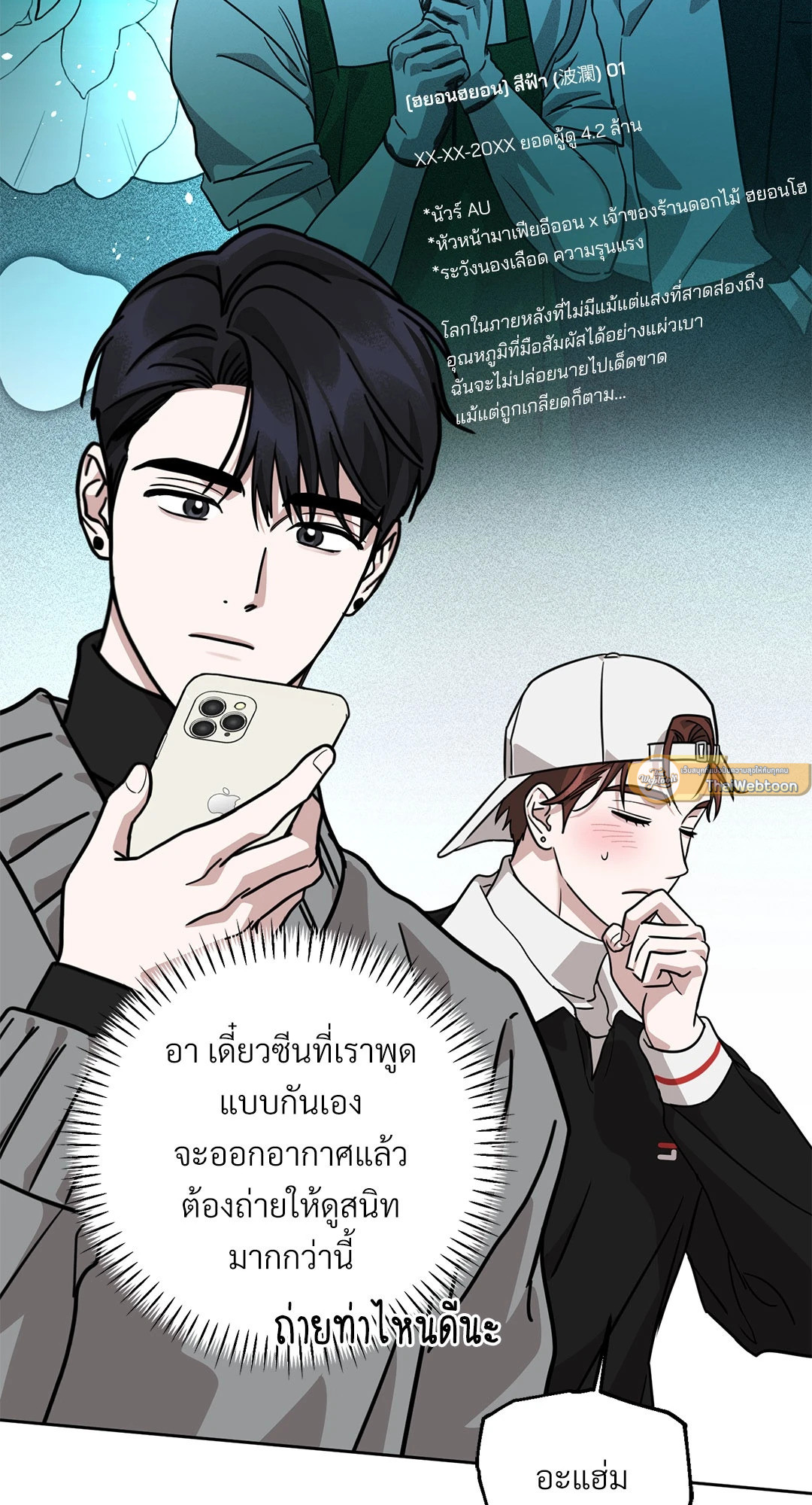 หน้า 80