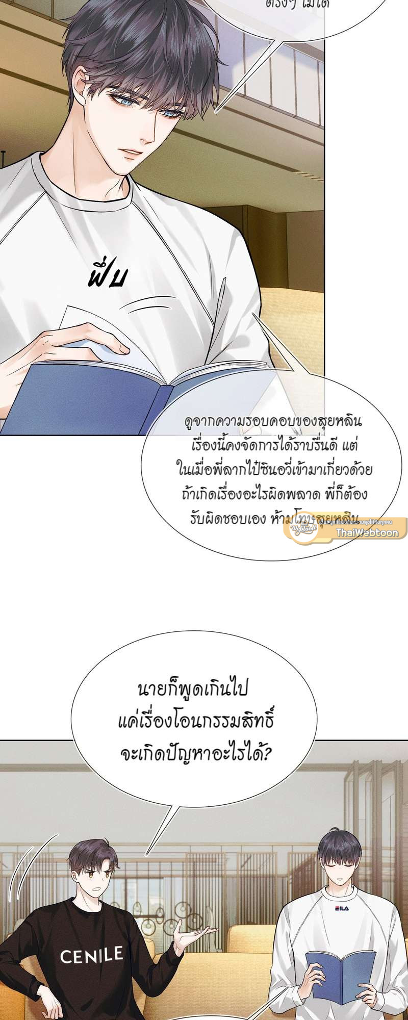 หน้า 21