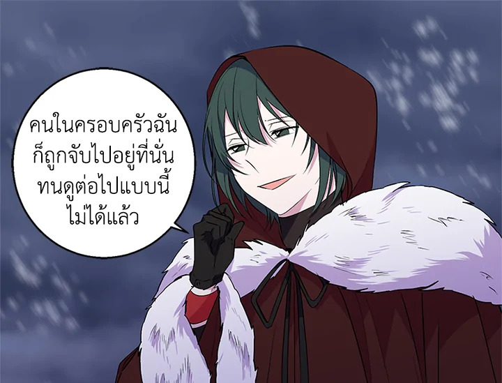 หน้า 110