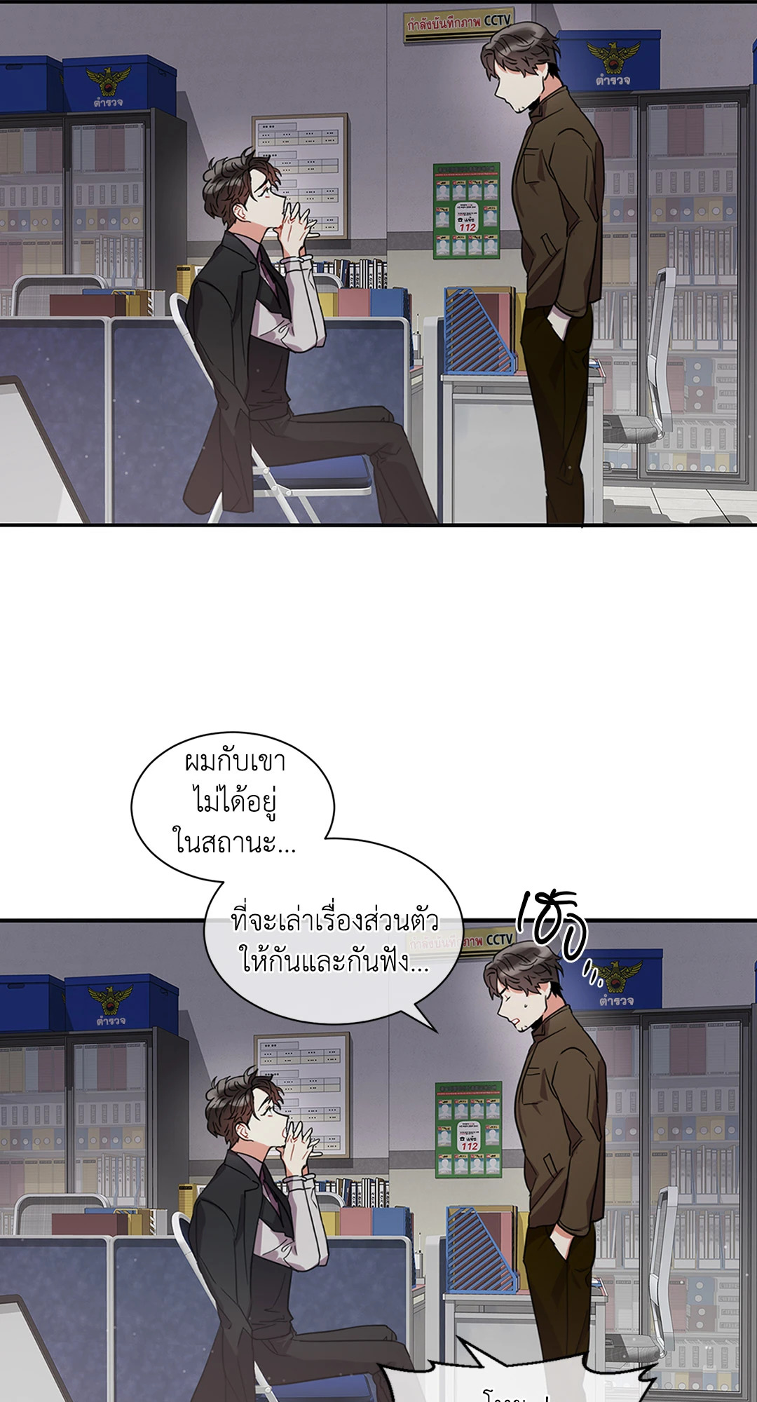 หน้า 23