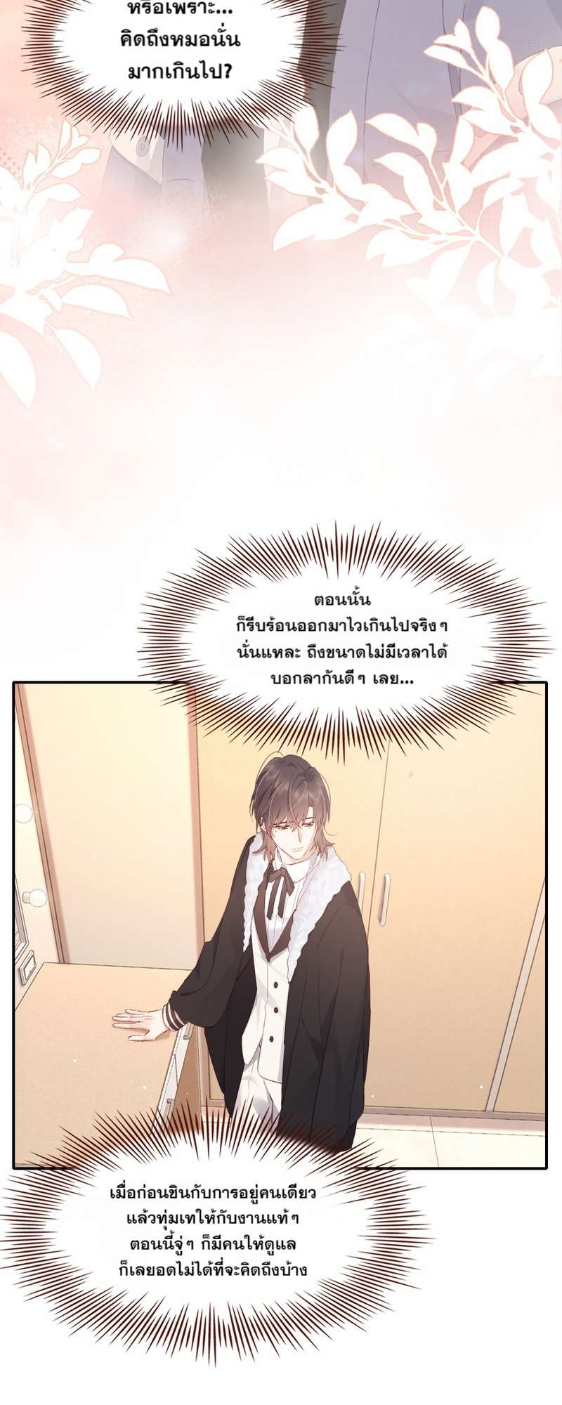 หน้า 27