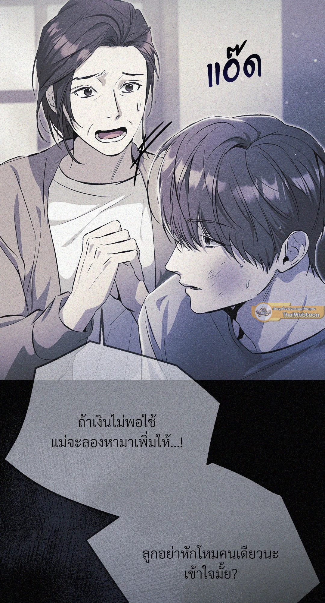 หน้า 72