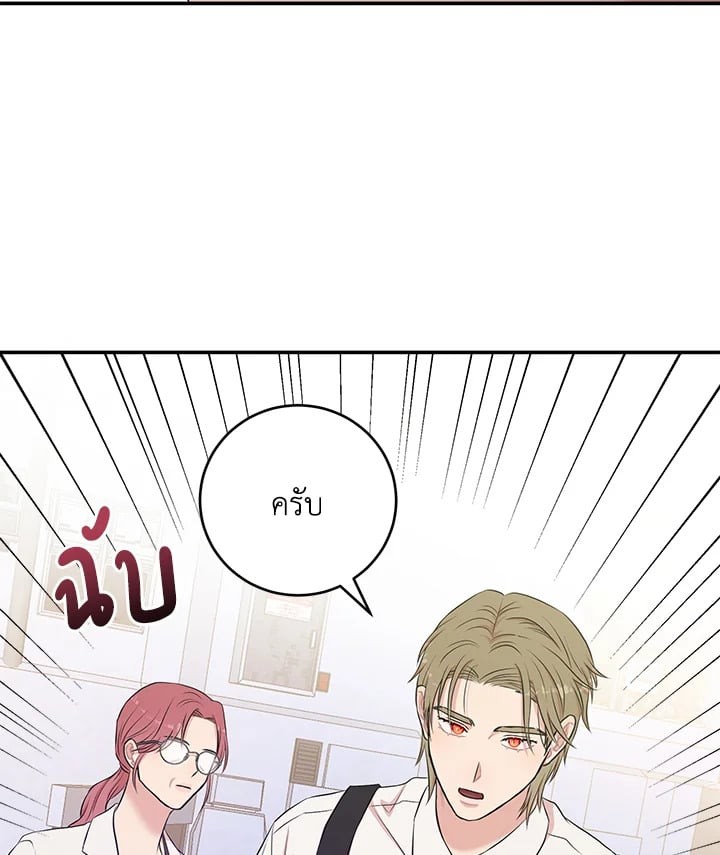 หน้า 88