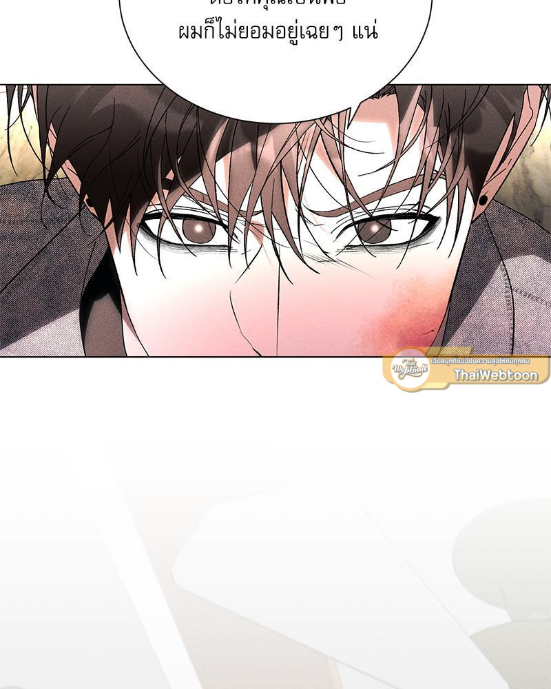คนรักของพี่ชาย | My Brother's Lover ตอนที่ 61 - รูปที่ 2
