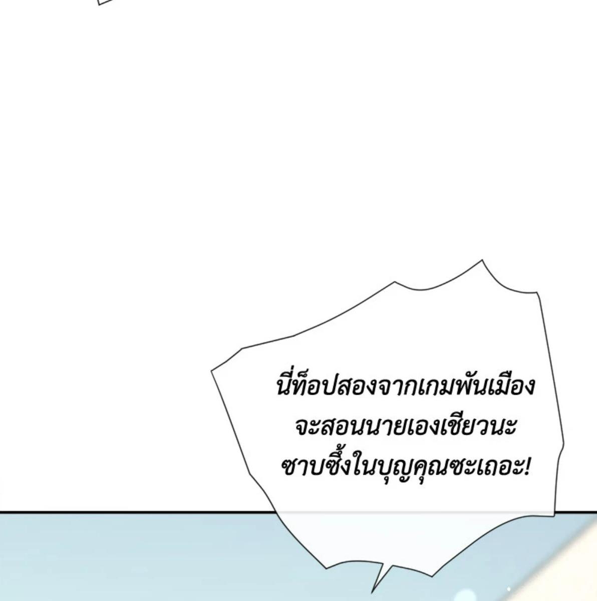 หน้า 80