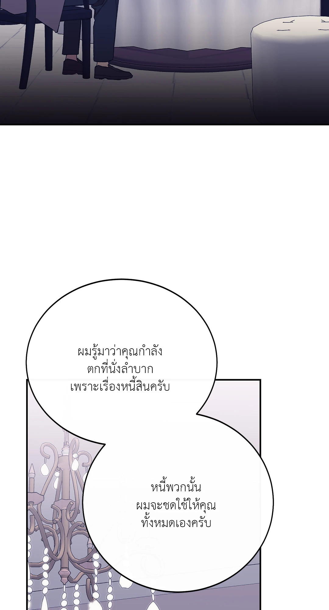 หน้า 90