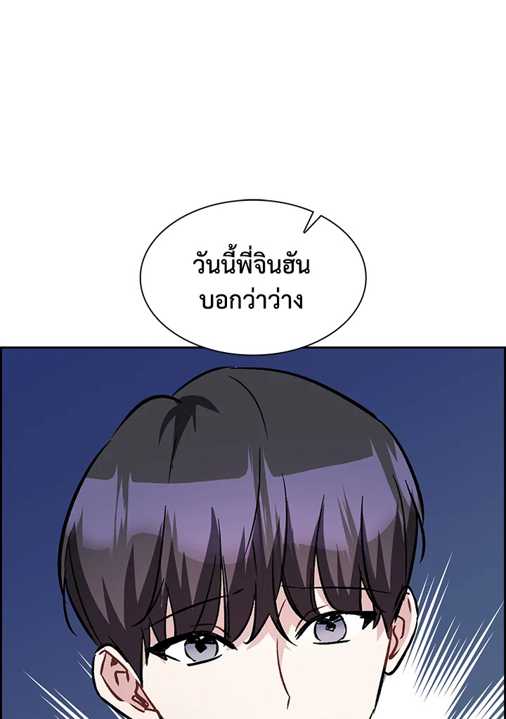 หน้า 79