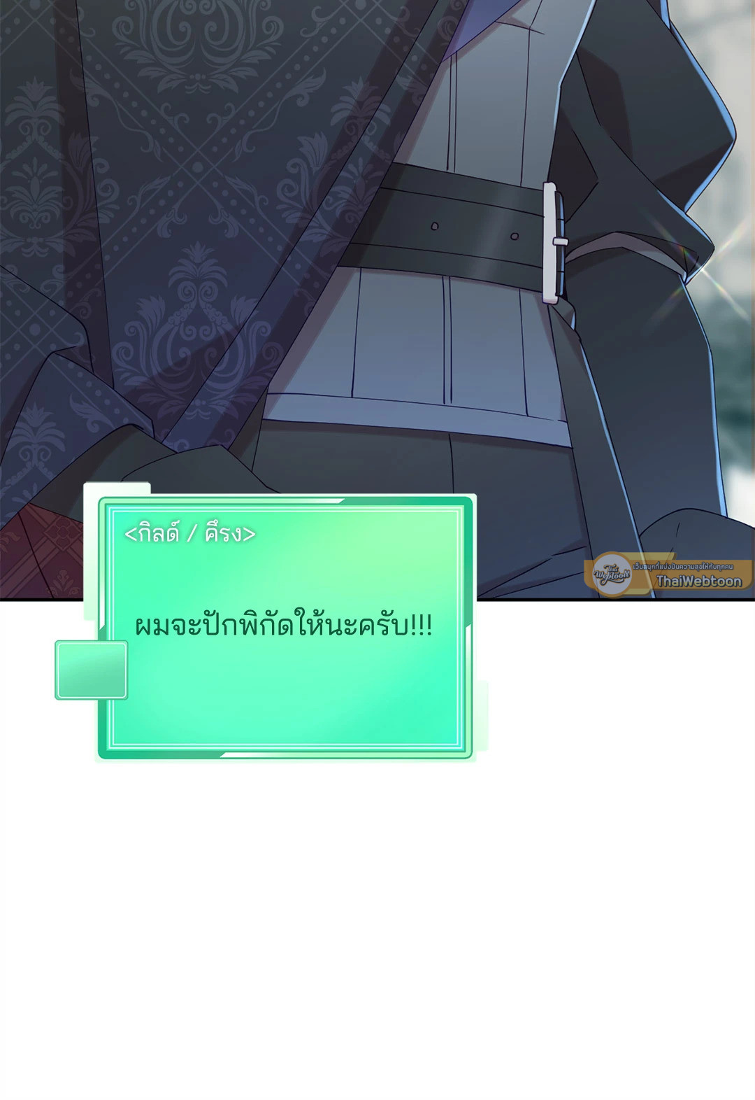 หน้า 75