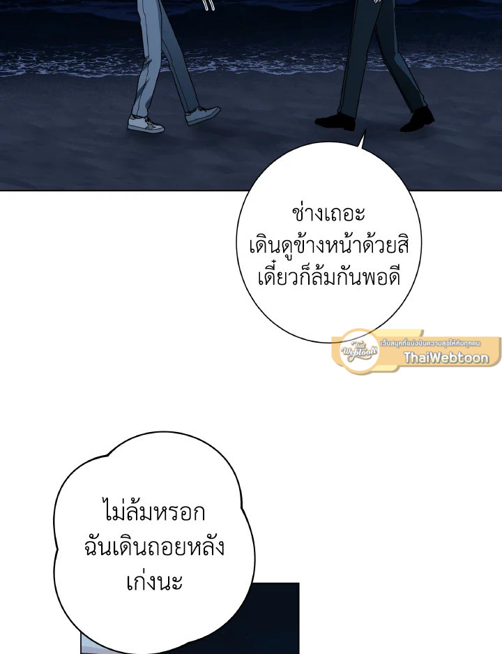 หน้า 86