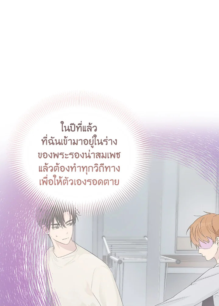 หน้า 123