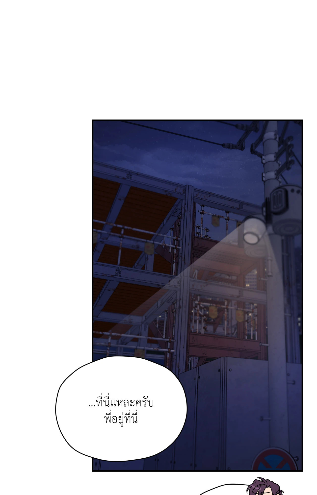 หน้า 56