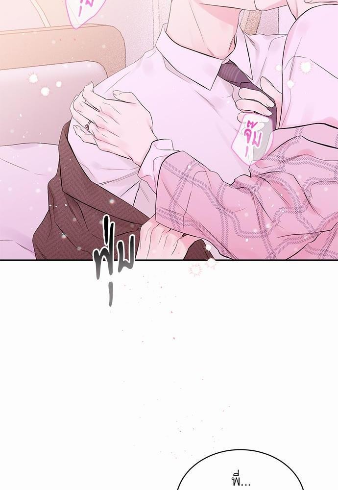 คนนี้ไงผู้จัดการหัวใจของผม | In My Closet ตอนที่ 167 - รูปที่ 2