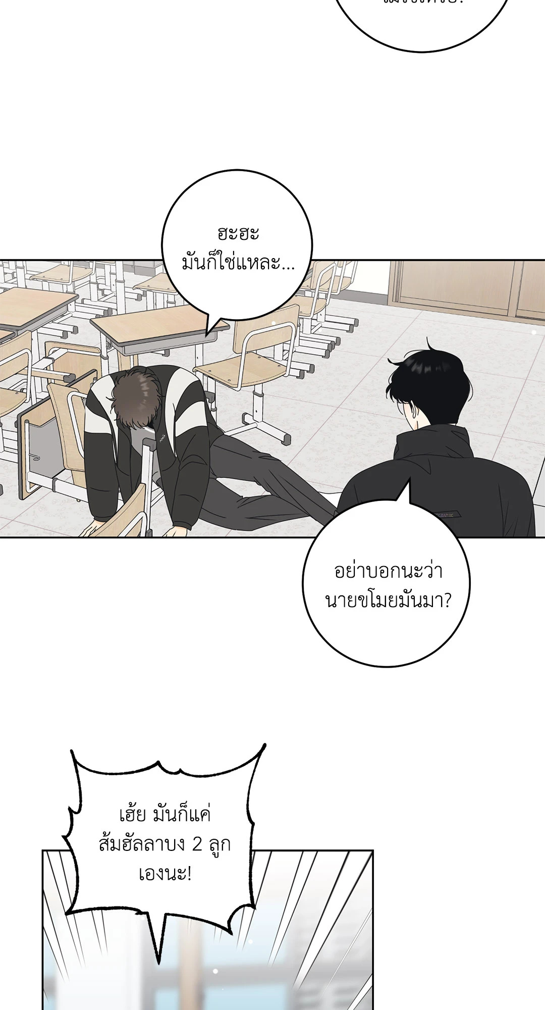 หน้า 38