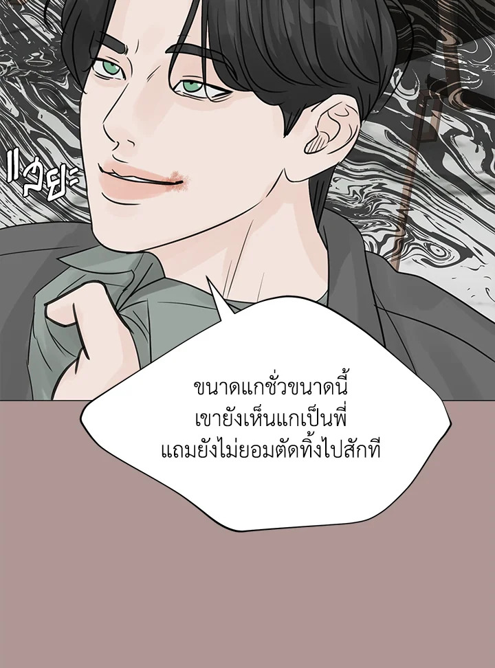 หน้า 69