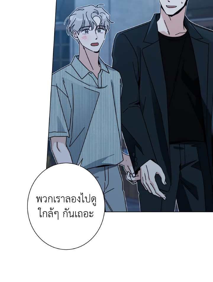 หน้า 77