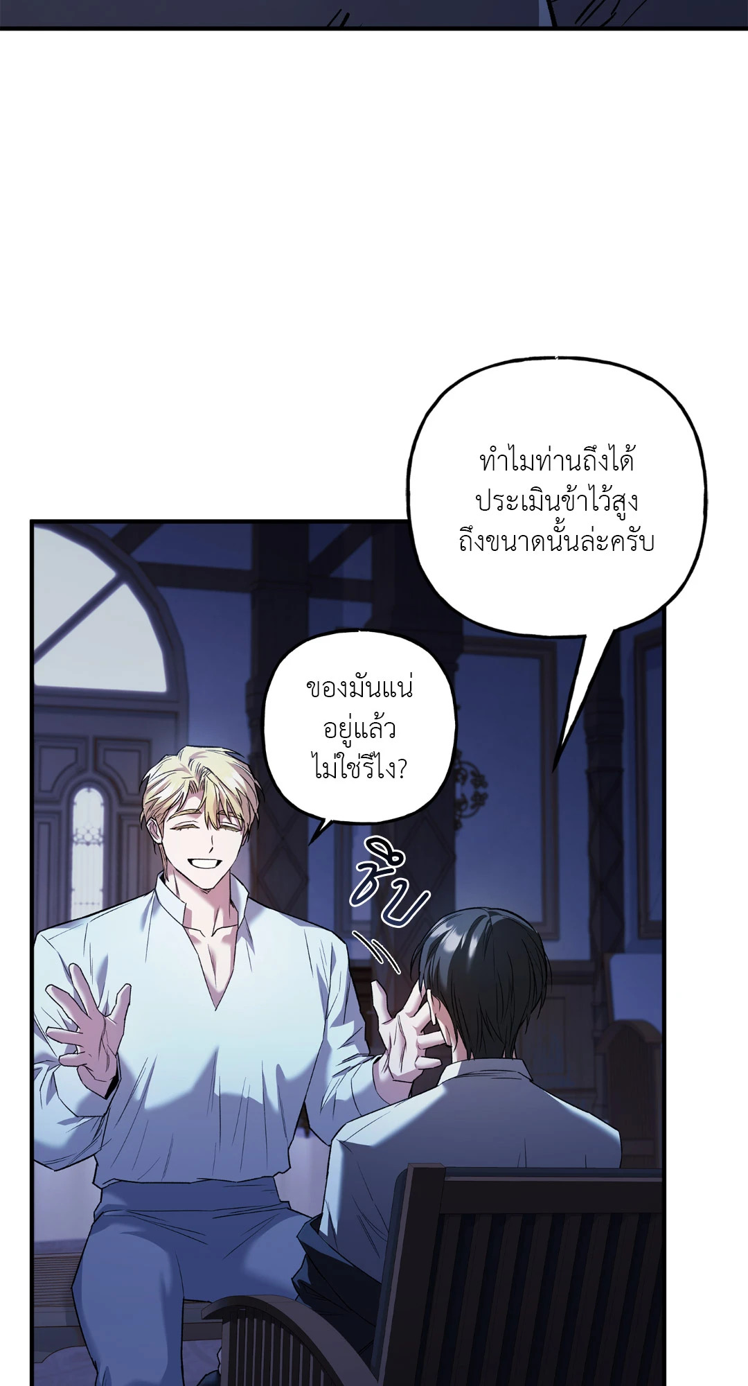 หน้า 49